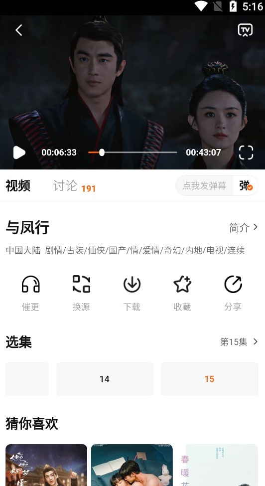 小柿子官方正版下载