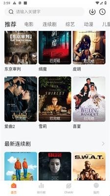 小柿子官方正版下载