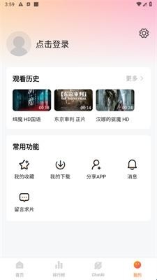 小柿子官方正版下载