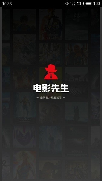 电影先生在线观看高清完整版