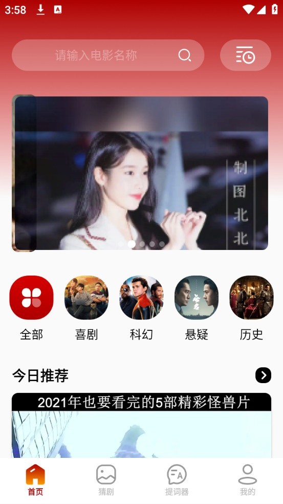 电影先生在线观看高清完整版