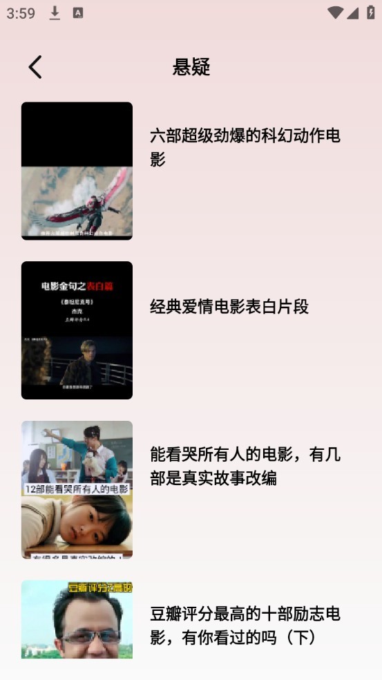 电影先生在线观看高清完整版