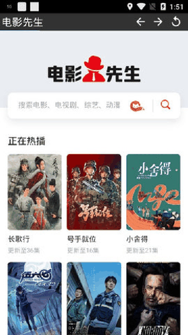 电影先生在线观看高清完整版