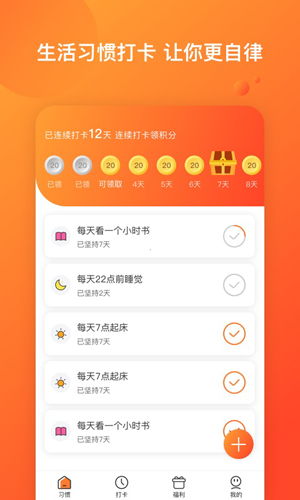 优乐安卓版官方版下载