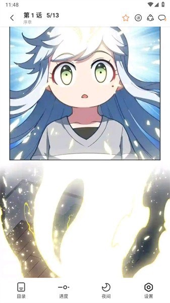 喵上漫画下载最新版本