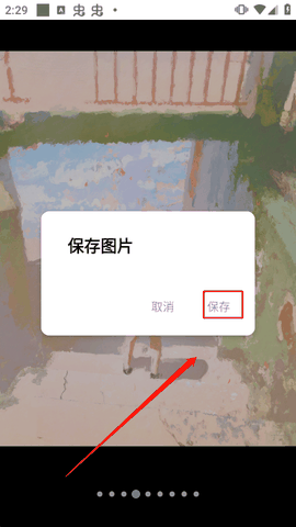 爱发电app免费版最新版下载