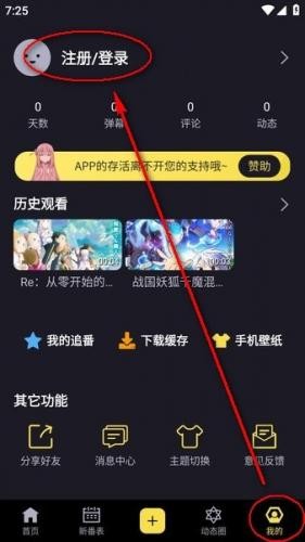 橘漫动漫官方正版下载最新版本