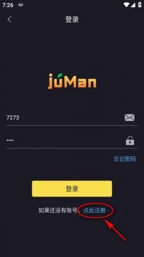 橘漫动漫官方正版下载最新版本