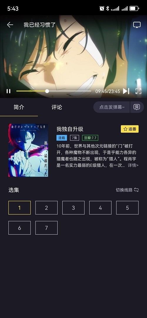 橘漫动漫官方正版下载最新版本
