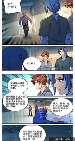 搜漫威超级战争单机版