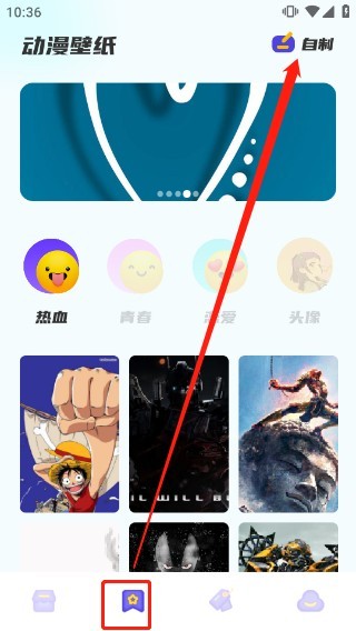 漫画星球app无广版下载