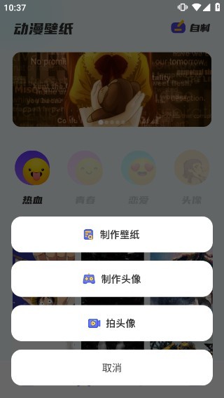 漫画星球app无广版下载