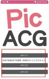 哔咔漫画下载免费正版下载