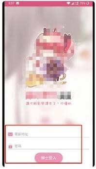 哔咔漫画下载免费正版下载