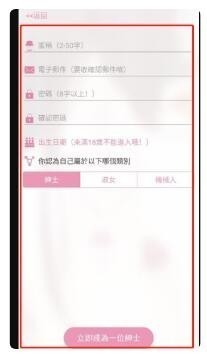 哔咔漫画下载免费正版下载