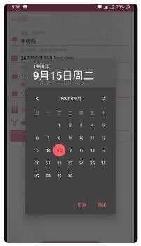 哔咔漫画下载免费正版下载