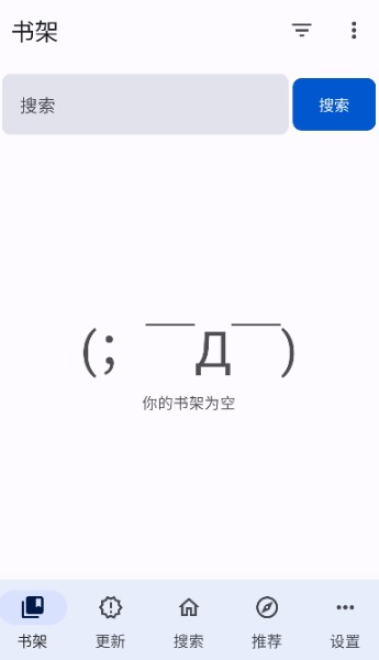 繁花漫画APP最新版下载