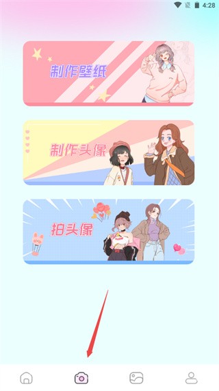 漫画岛手机版安卓版