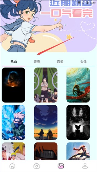漫画岛手机版安卓版
