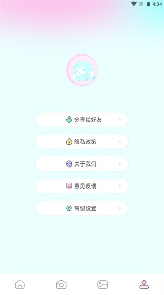 漫画岛手机版安卓版