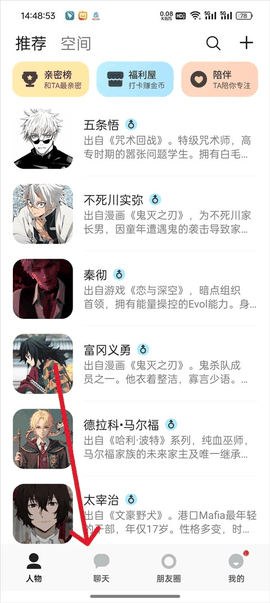talkmaker中文版下载