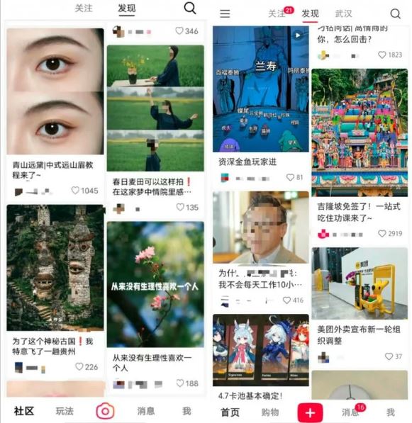 可颂免费版下载