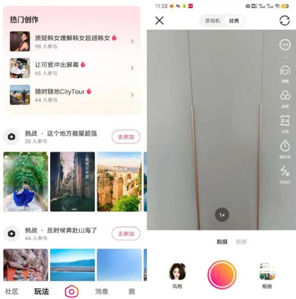 可颂免费版下载