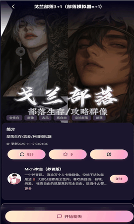 kirakira安卓版官方版下载