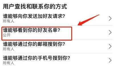 facebook app安卓版最新版下载