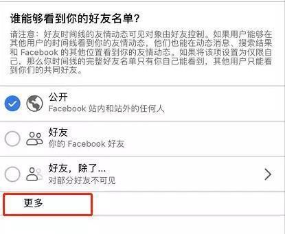 facebook app安卓版最新版下载