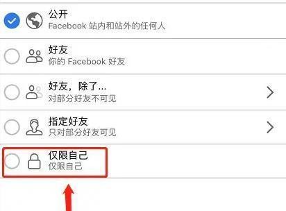 facebook app安卓版最新版下载