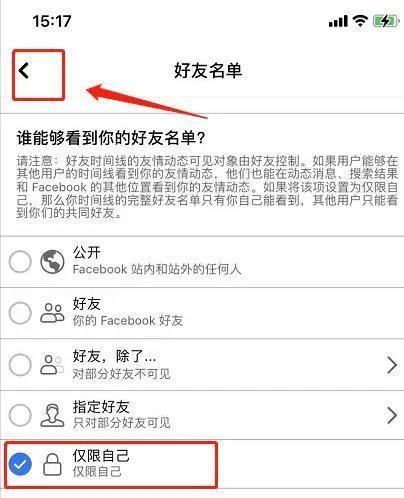 facebook app安卓版最新版下载