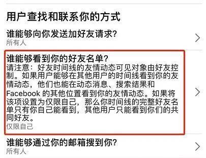 facebook app安卓版最新版下载