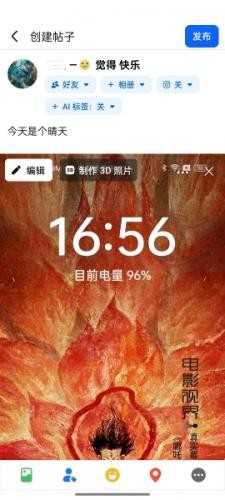 facebook app安卓版最新版下载