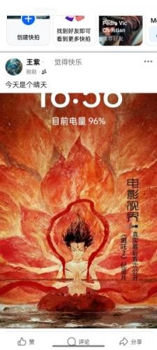 facebook app安卓版最新版下载