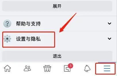 facebook app安卓版最新版下载