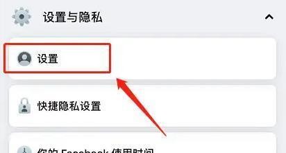 facebook app安卓版最新版下载