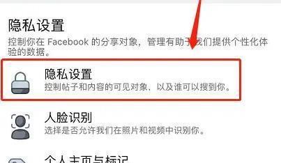 facebook app安卓版最新版下载