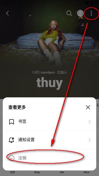 weverse官方版下载