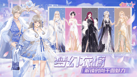唱舞全明星最新版下载