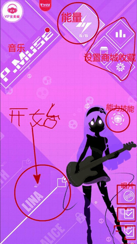 缪斯计划免费版下载