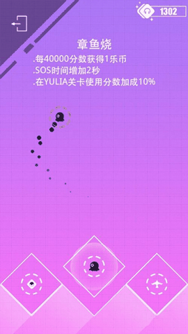 缪斯计划免费版下载
