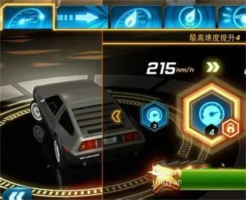 狂野飙车7全车解锁版