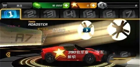 狂野飙车7全车解锁版