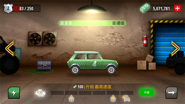 狂暴飞车游戏下载