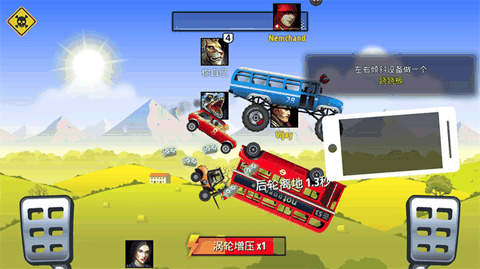 狂暴飞车游戏下载