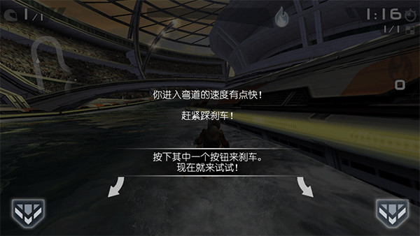 激流快艇2中文免费版