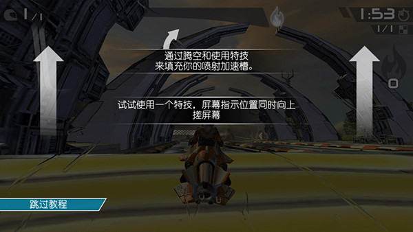 激流快艇2中文免费版