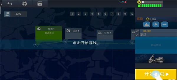 真实公路摩托锦标赛无敌版