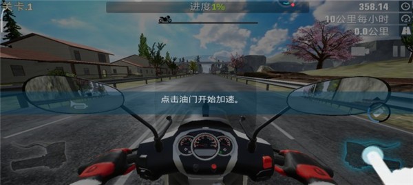 真实公路摩托锦标赛无敌版